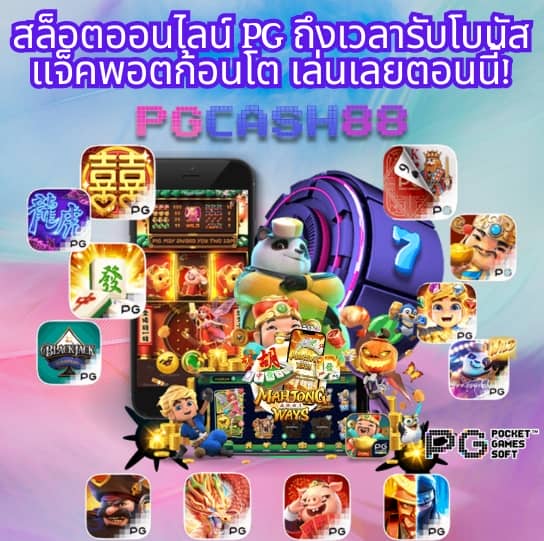 อัตราต่อรองฟุตบอลวันนี้